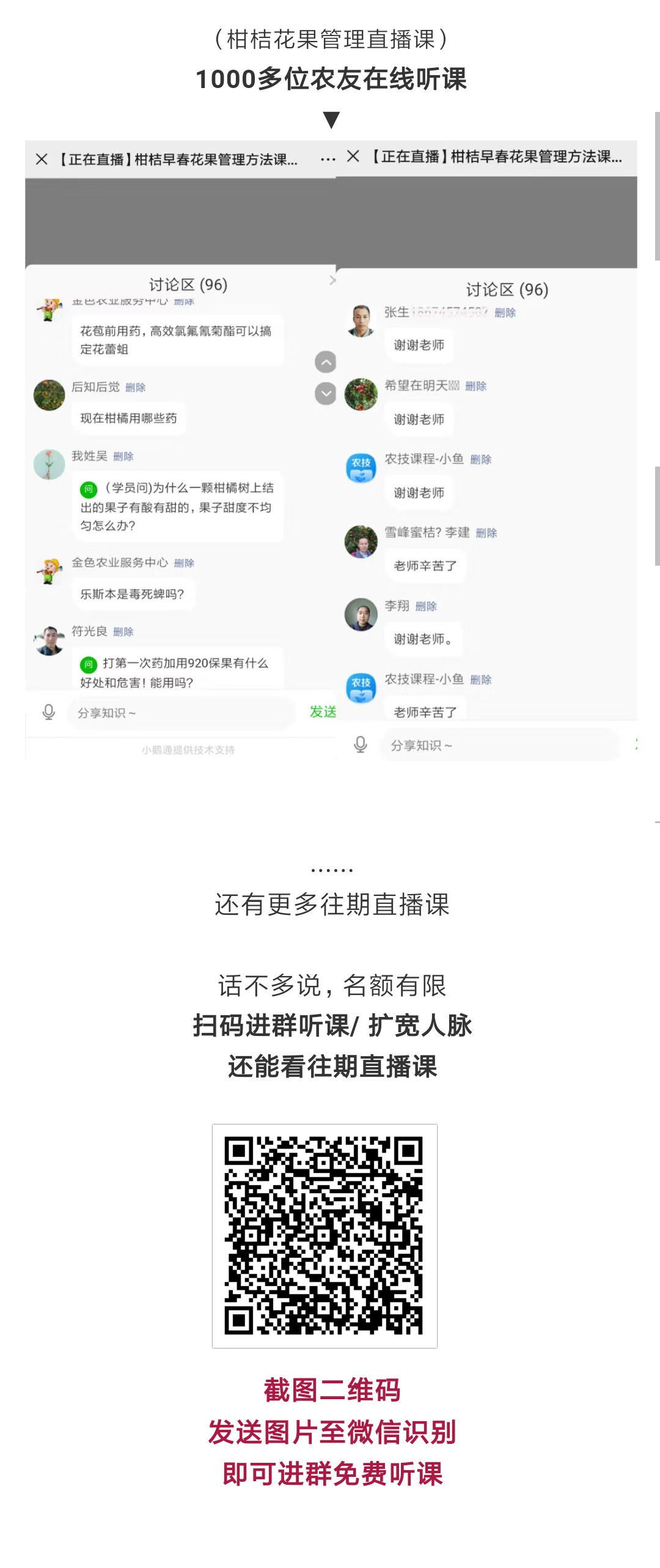 夏季不做好病虫害管理，就别问为什么冬天收成差了！-图片版权归惠农网所有