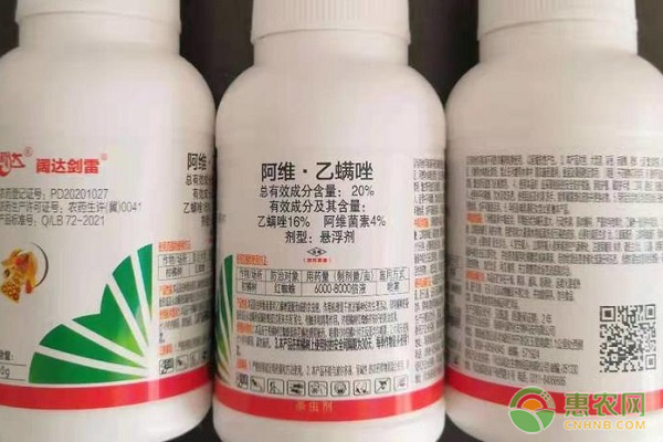 阿维菌素能治红蜘蛛吗？-图片版权归惠农网所有