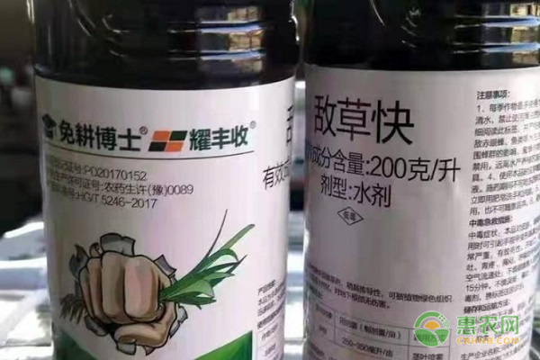 敌草快是百草枯吗？有何区别？-图片版权归惠农网所有