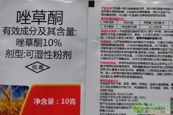 异恶唑草酮优缺点是什么？如何使用好？-图片版权归惠农网所有