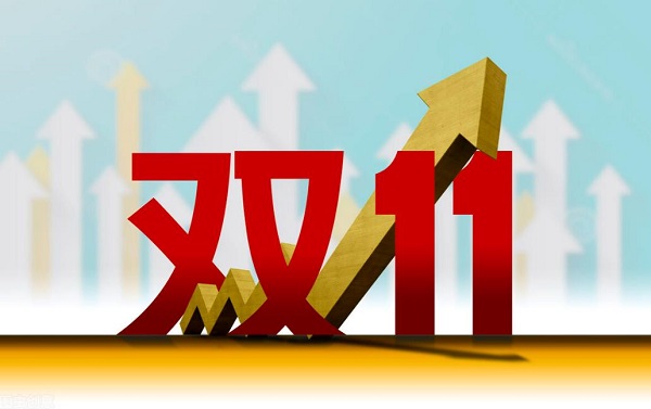 2021年双11近30万年轻人对买买说不 成立不买小组