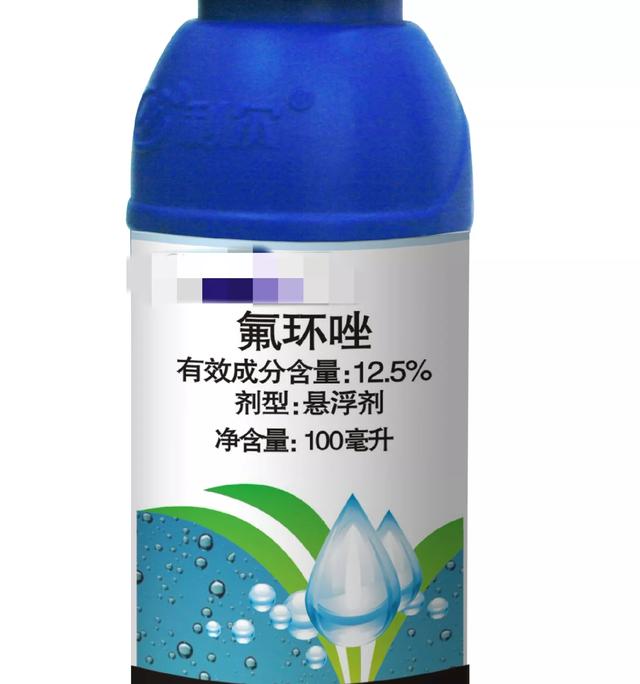 氟环唑治什么病在什么时间用（氟环唑使用方法及注意事项）