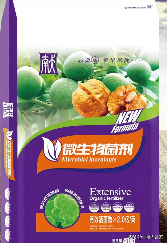 微生物菌肥和菌剂有什么区别（菌肥的作用是什么）