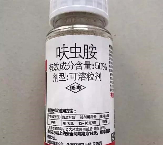 呋虫胺复配方案