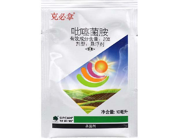 吡噻菌胺杀菌剂的作用机理和防治对象