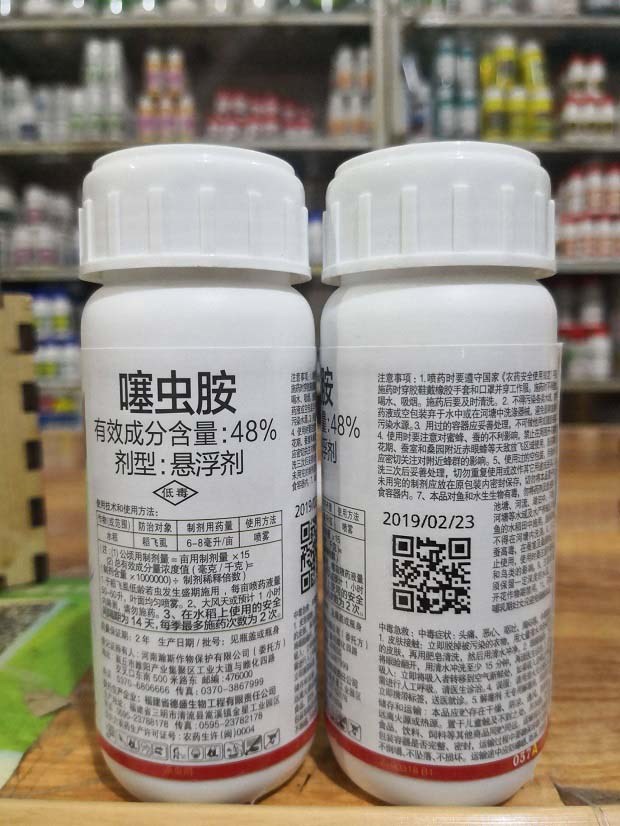 噻虫胺杀虫原理