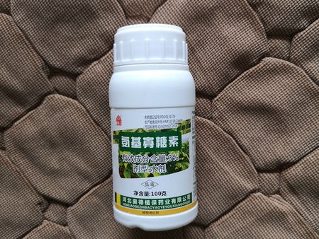 氨基寡糖素作用机理