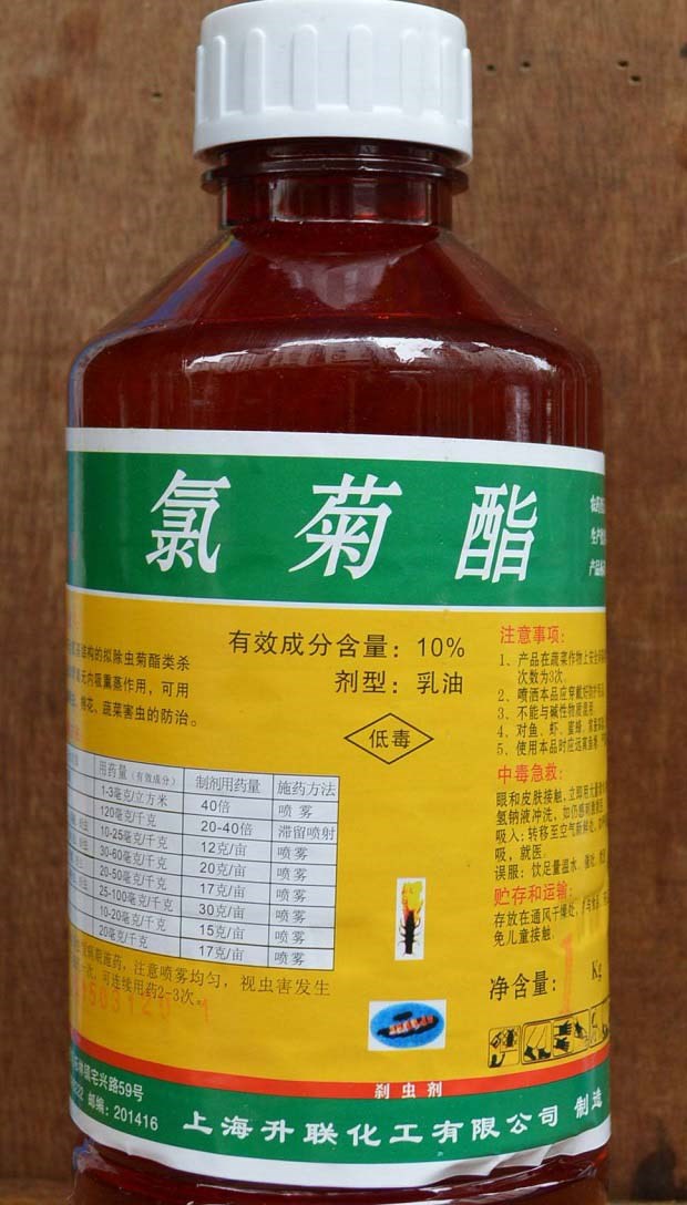 氯菊酯杀虫剂特点