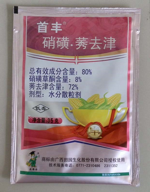 氰草津除草剂的特点