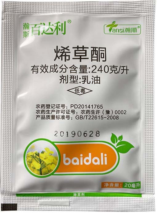 烯草酮除草剂作用特点